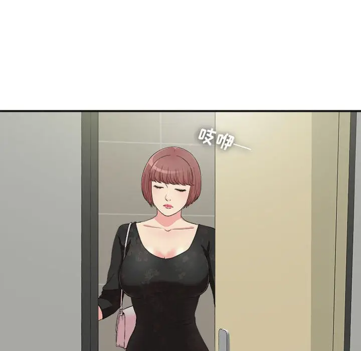 密友[顶通]韩漫全集-第 64 话无删减无遮挡章节图片 