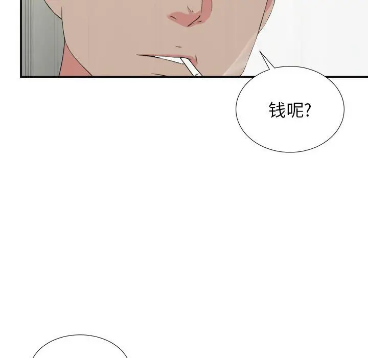 密友[顶通]韩漫全集-第 64 话无删减无遮挡章节图片 
