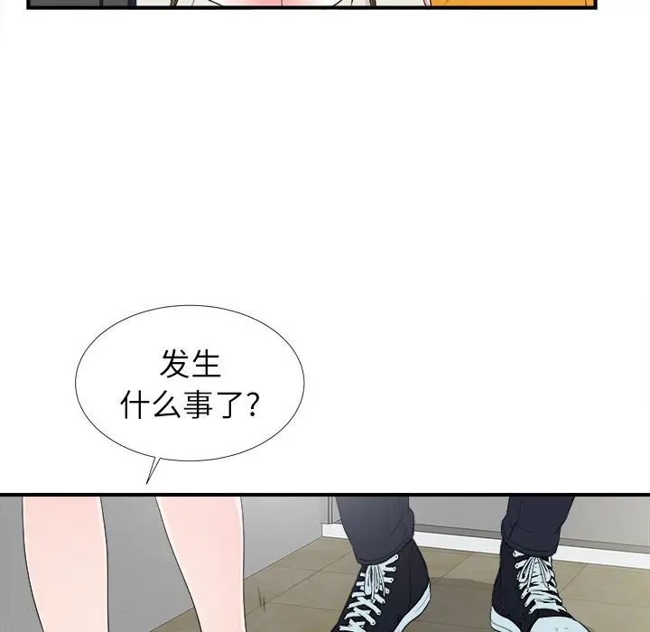 密友[顶通]韩漫全集-第 64 话无删减无遮挡章节图片 