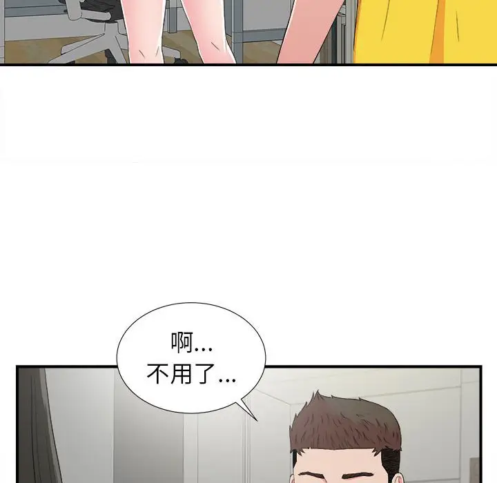密友[顶通]韩漫全集-第 64 话无删减无遮挡章节图片 
