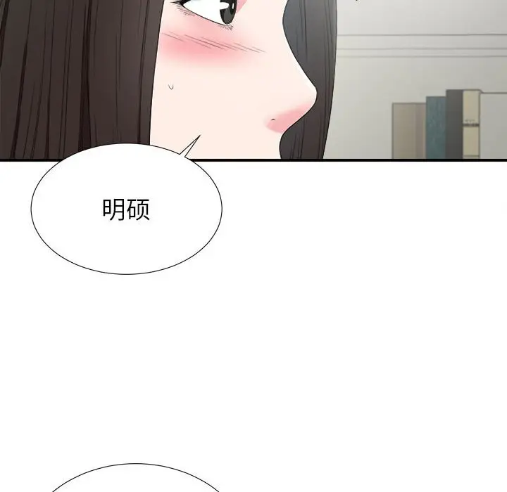 密友[顶通]韩漫全集-第 64 话无删减无遮挡章节图片 