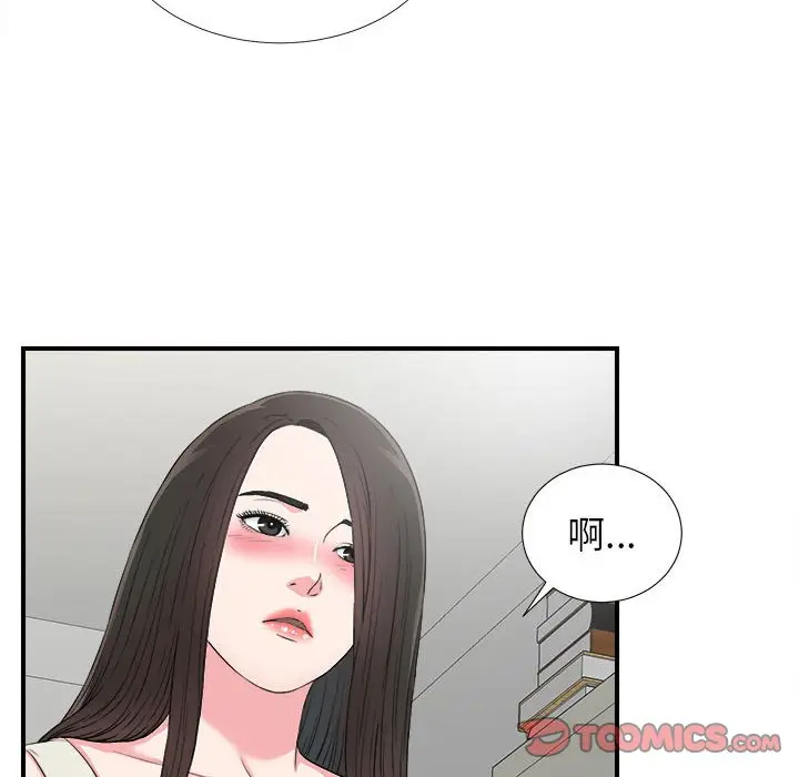 密友[顶通]韩漫全集-第 64 话无删减无遮挡章节图片 