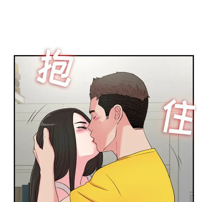 密友[顶通]韩漫全集-第 64 话无删减无遮挡章节图片 