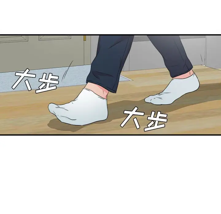 密友[顶通]韩漫全集-第 64 话无删减无遮挡章节图片 