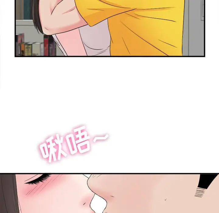 密友[顶通]韩漫全集-第 64 话无删减无遮挡章节图片 