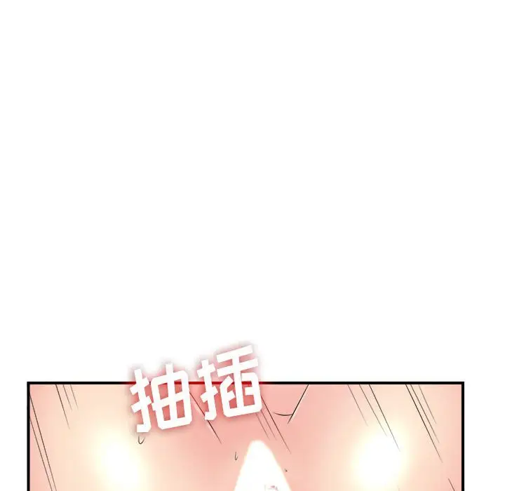 密友[顶通]韩漫全集-第 64 话无删减无遮挡章节图片 