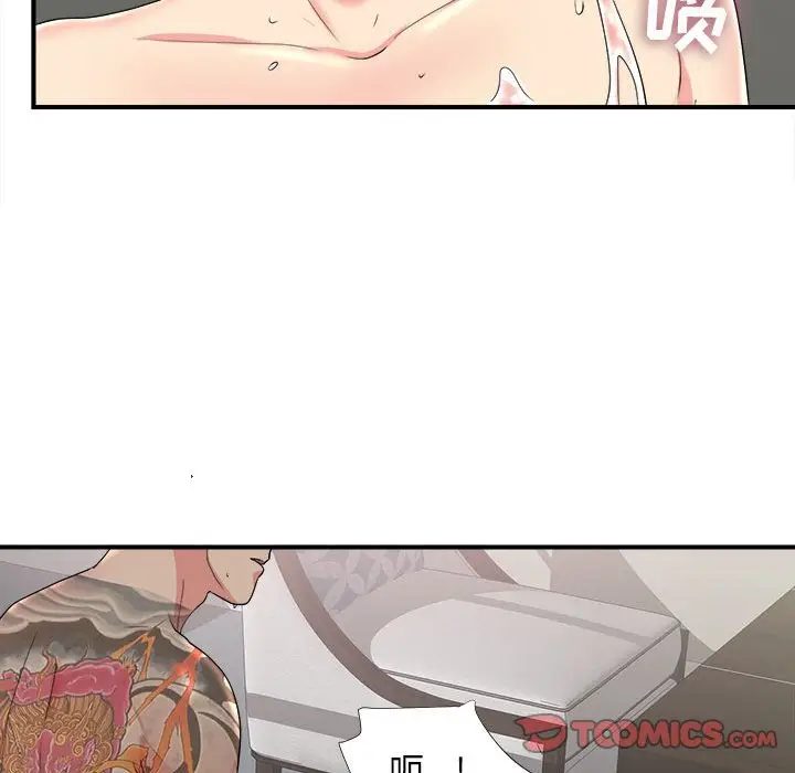 密友[顶通]韩漫全集-第 64 话无删减无遮挡章节图片 