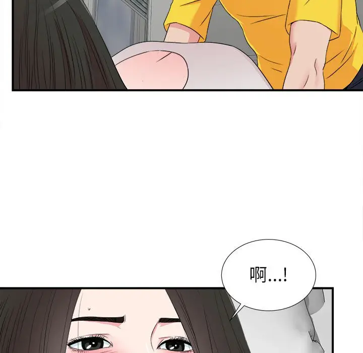 密友[顶通]韩漫全集-第 65 话无删减无遮挡章节图片 