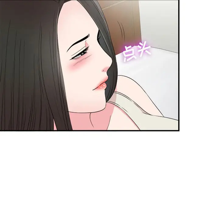 密友[顶通]韩漫全集-第 65 话无删减无遮挡章节图片 