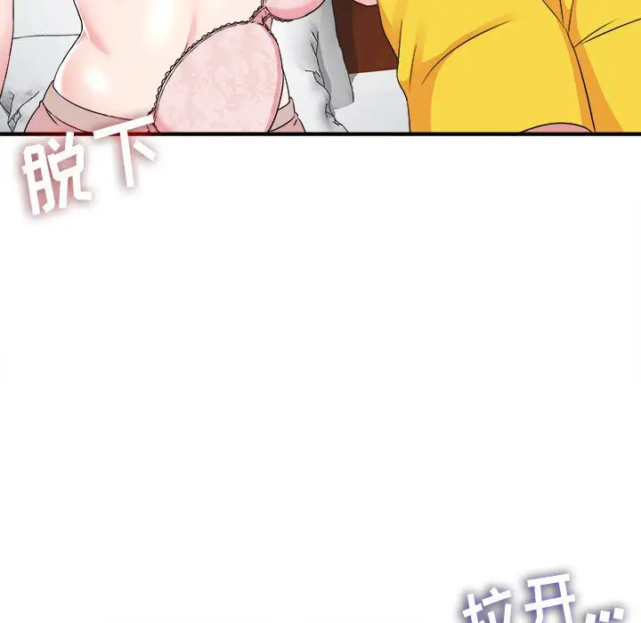 密友[顶通]韩漫全集-第 65 话无删减无遮挡章节图片 