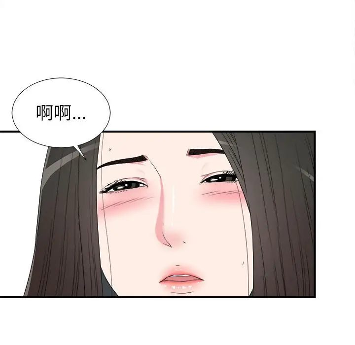 密友[顶通]韩漫全集-第 65 话无删减无遮挡章节图片 