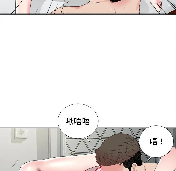 密友[顶通]韩漫全集-第 65 话无删减无遮挡章节图片 