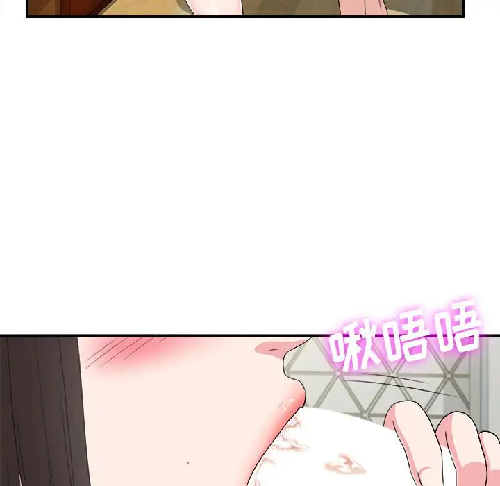 密友[顶通]韩漫全集-第 65 话无删减无遮挡章节图片 