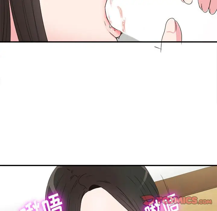 密友[顶通]韩漫全集-第 65 话无删减无遮挡章节图片 
