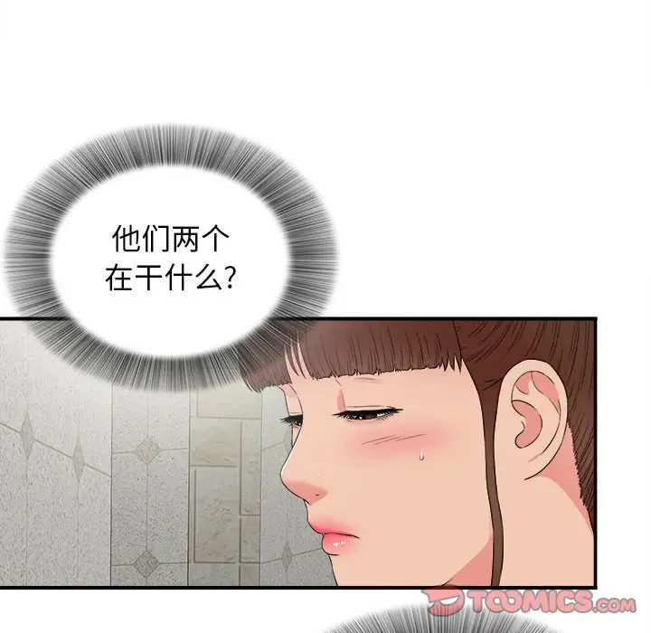 密友[顶通]韩漫全集-第 65 话无删减无遮挡章节图片 