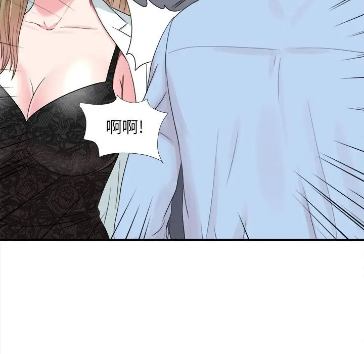 密友[顶通]韩漫全集-第 65 话无删减无遮挡章节图片 