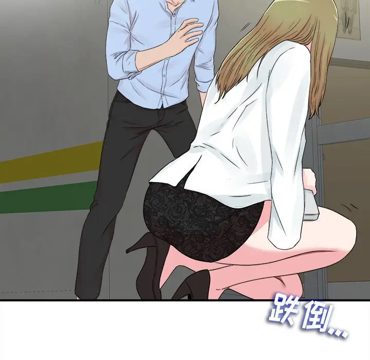 密友[顶通]韩漫全集-第 65 话无删减无遮挡章节图片 