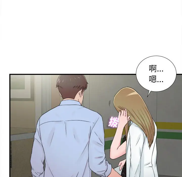 密友[顶通]韩漫全集-第 65 话无删减无遮挡章节图片 