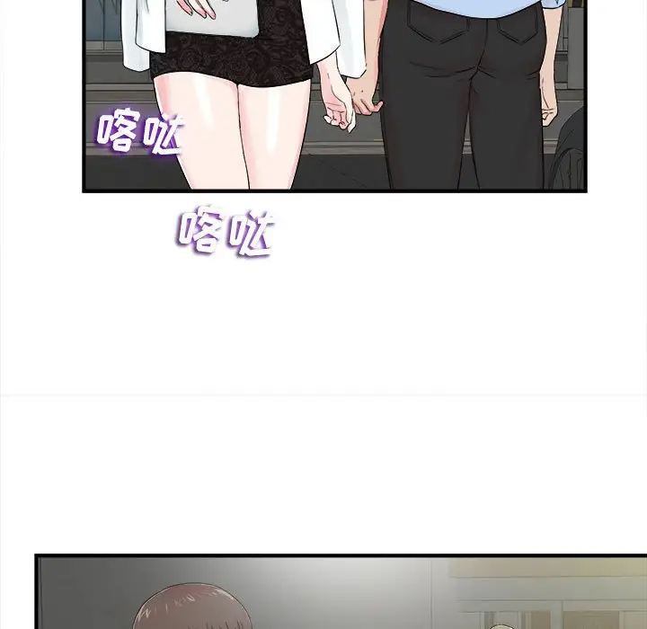 密友[顶通]韩漫全集-第 65 话无删减无遮挡章节图片 