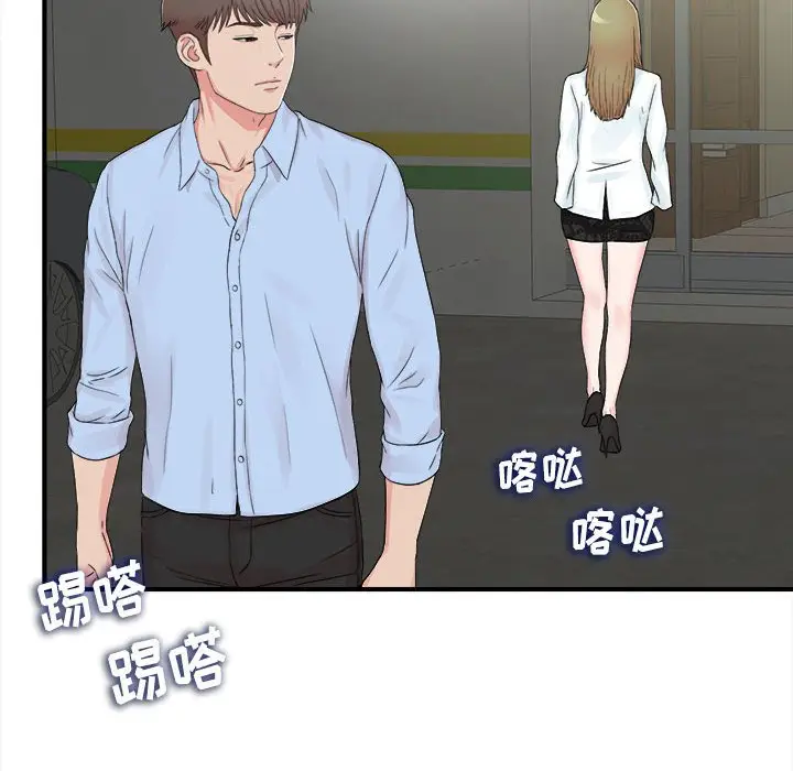 密友[顶通]韩漫全集-第 65 话无删减无遮挡章节图片 