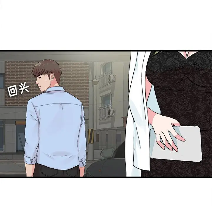 密友[顶通]韩漫全集-第 65 话无删减无遮挡章节图片 