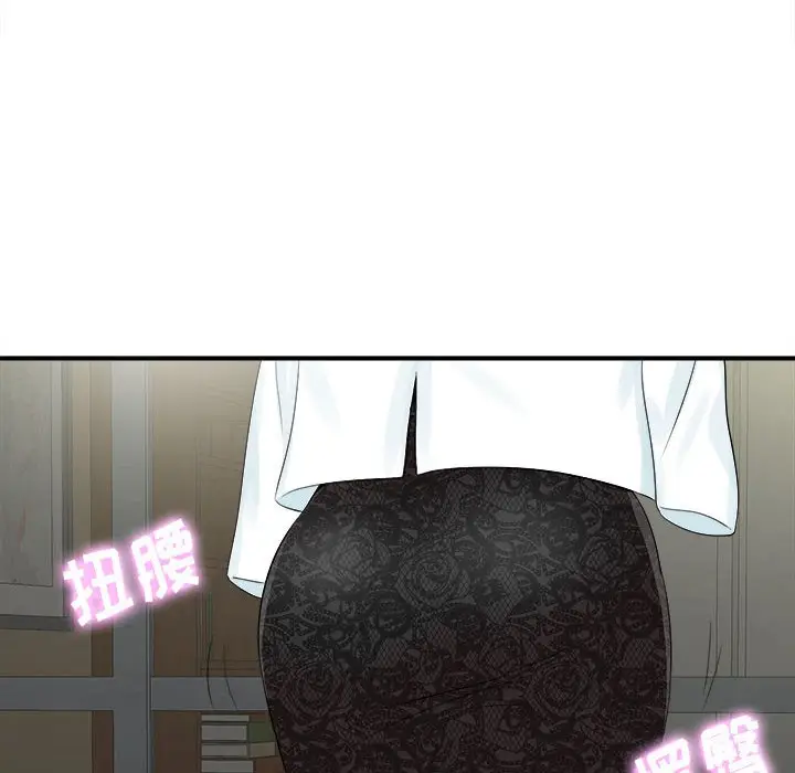 密友[顶通]韩漫全集-第 65 话无删减无遮挡章节图片 
