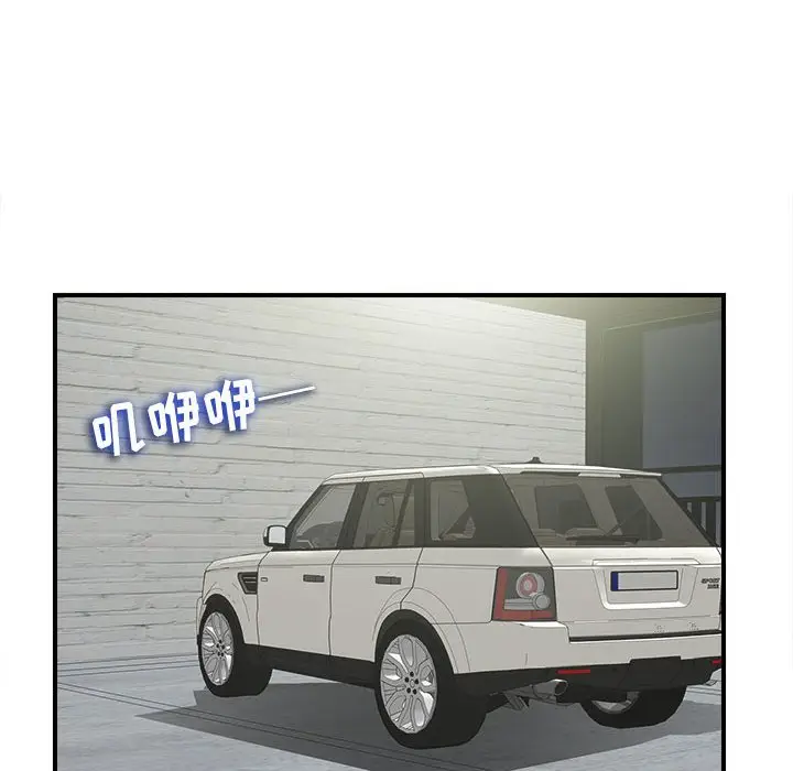 密友[顶通]韩漫全集-第 66 话无删减无遮挡章节图片 