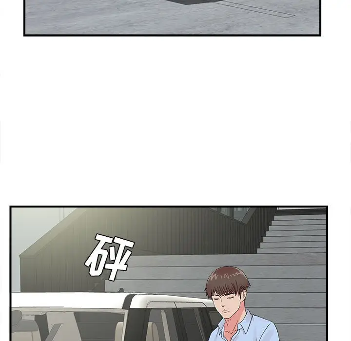 密友[顶通]韩漫全集-第 66 话无删减无遮挡章节图片 