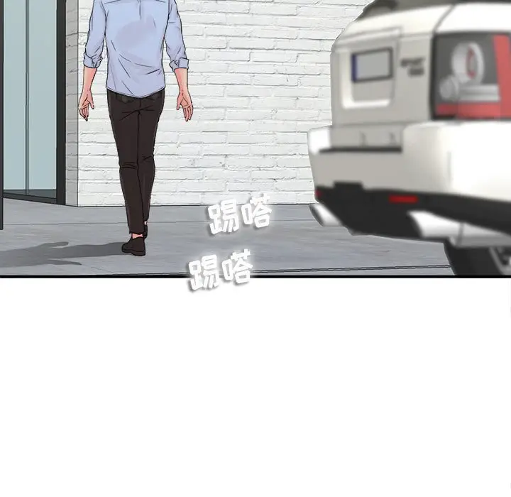 密友[顶通]韩漫全集-第 66 话无删减无遮挡章节图片 