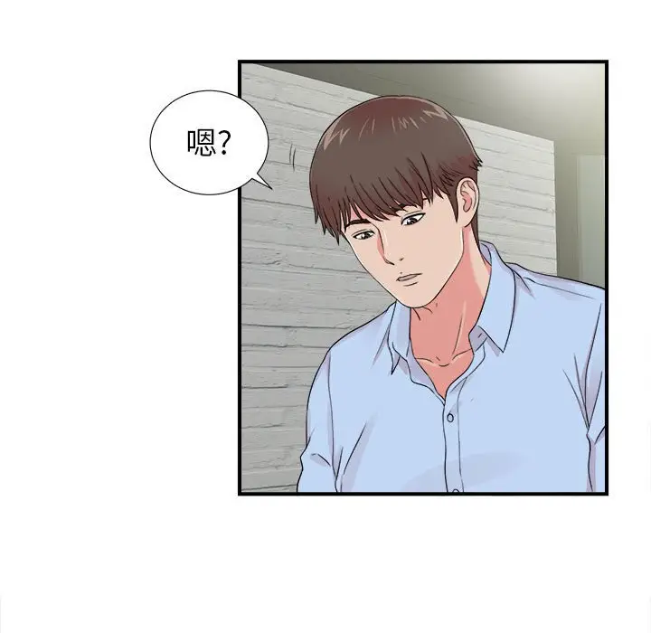 密友[顶通]韩漫全集-第 66 话无删减无遮挡章节图片 