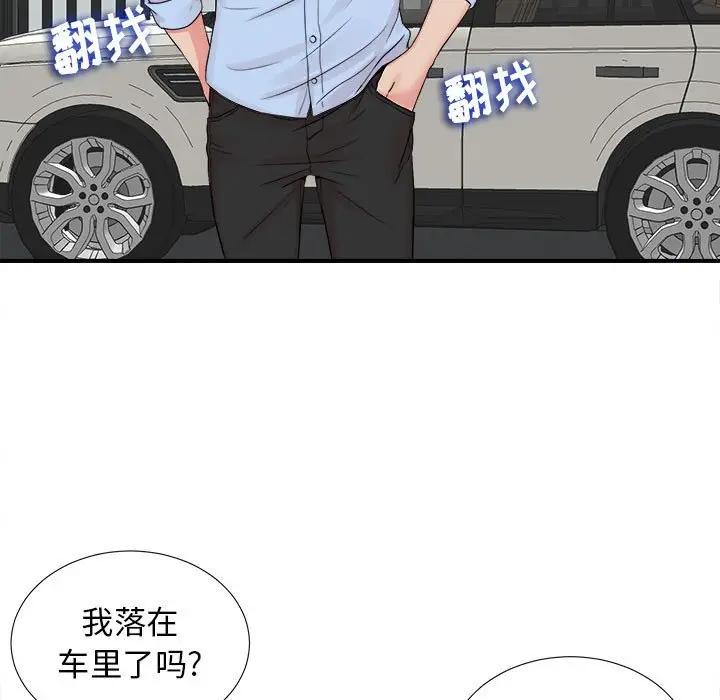 密友[顶通]韩漫全集-第 66 话无删减无遮挡章节图片 