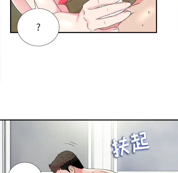 密友[顶通]韩漫全集-第 66 话无删减无遮挡章节图片 