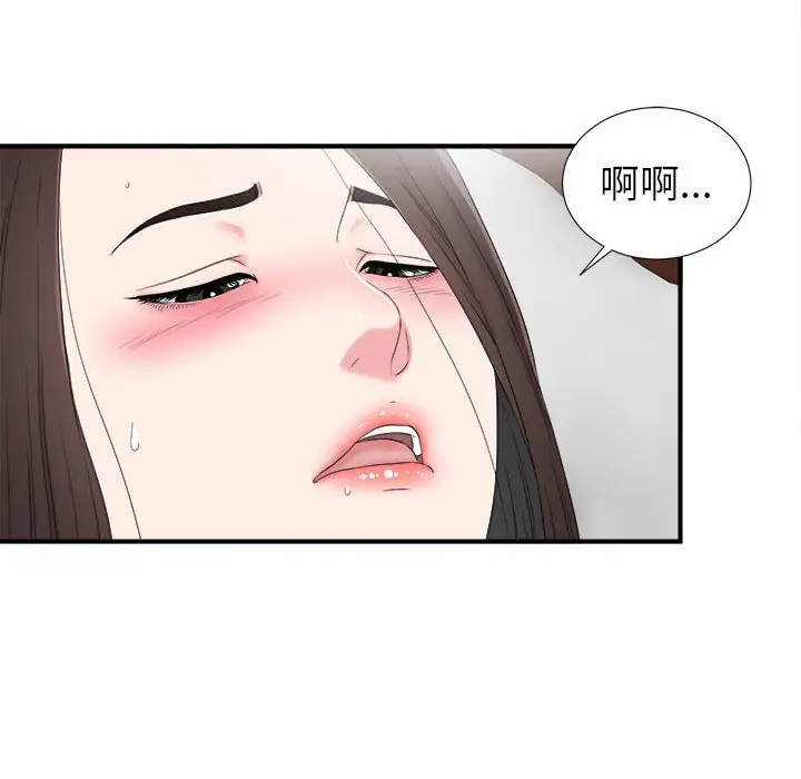 密友[顶通]韩漫全集-第 66 话无删减无遮挡章节图片 