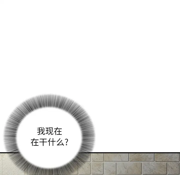 密友[顶通]韩漫全集-第 66 话无删减无遮挡章节图片 