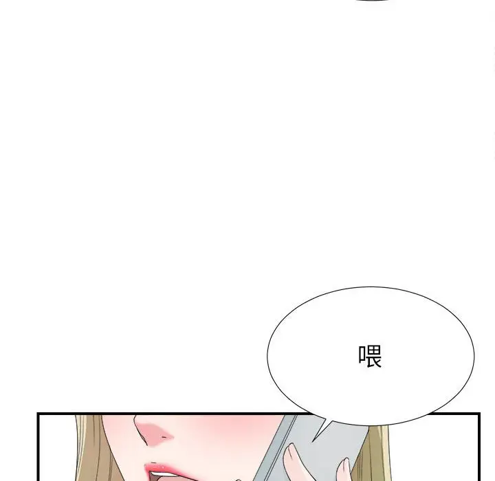 密友[顶通]韩漫全集-第 66 话无删减无遮挡章节图片 