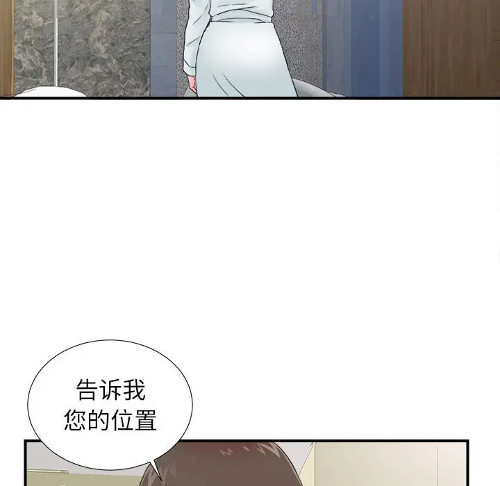 密友[顶通]韩漫全集-第 66 话无删减无遮挡章节图片 
