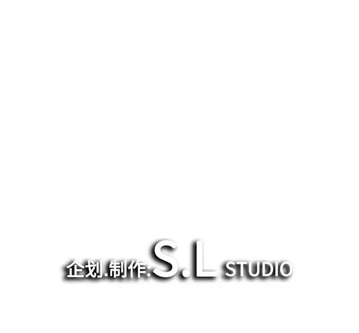 密友[顶通]韩漫全集-第 66 话无删减无遮挡章节图片 