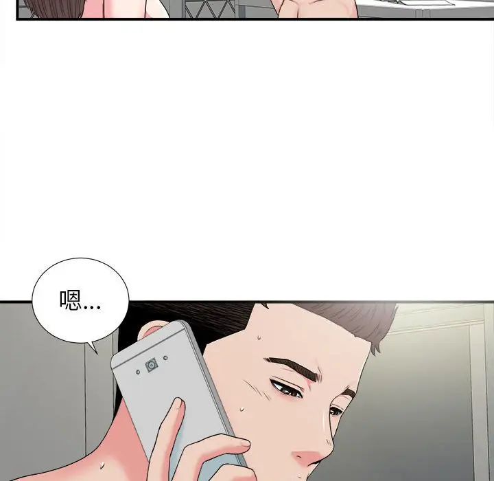 密友[顶通]韩漫全集-第 67 话无删减无遮挡章节图片 