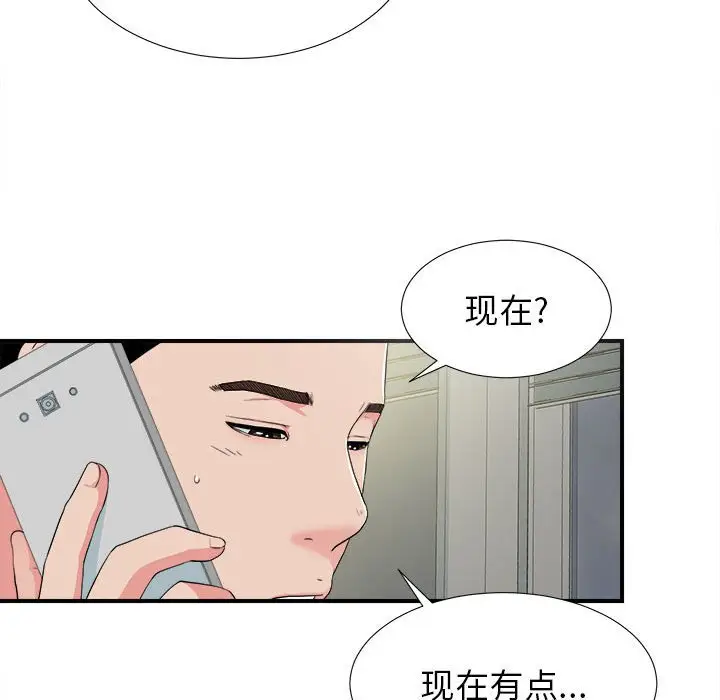 密友[顶通]韩漫全集-第 67 话无删减无遮挡章节图片 