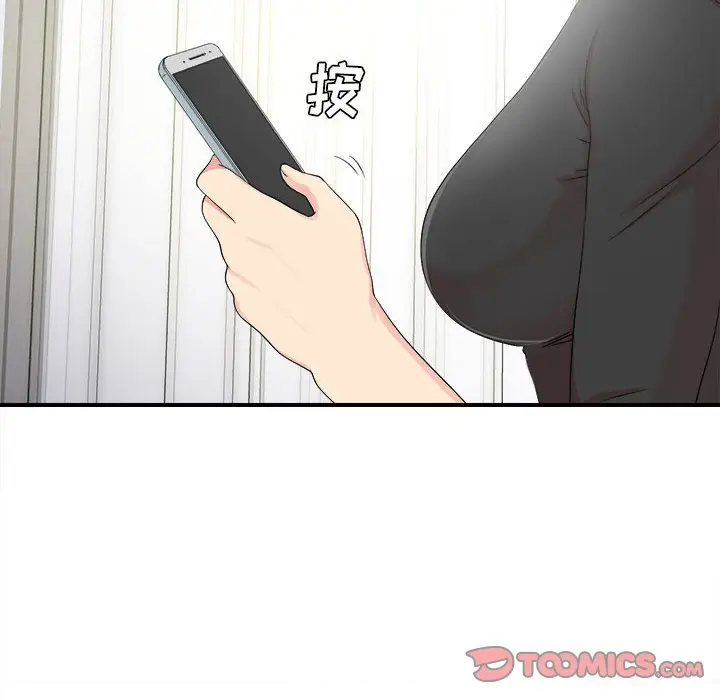 密友[顶通]韩漫全集-第 67 话无删减无遮挡章节图片 
