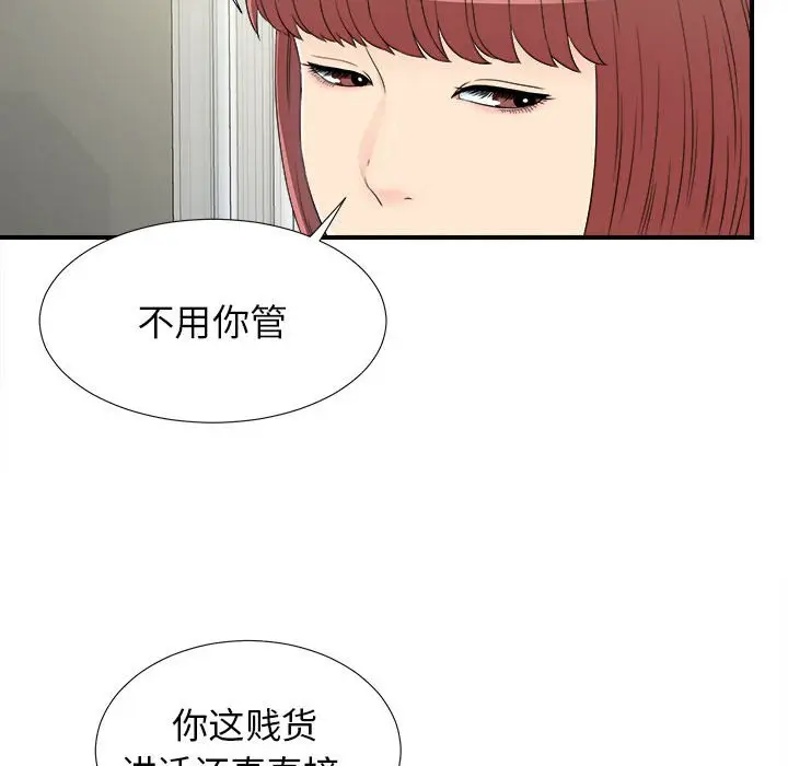密友[顶通]韩漫全集-第 67 话无删减无遮挡章节图片 