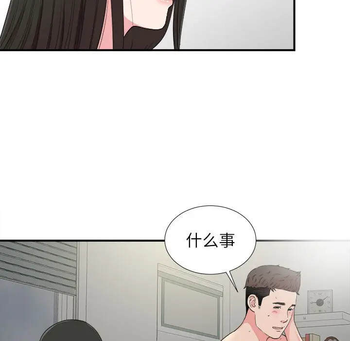 密友[顶通]韩漫全集-第 67 话无删减无遮挡章节图片 