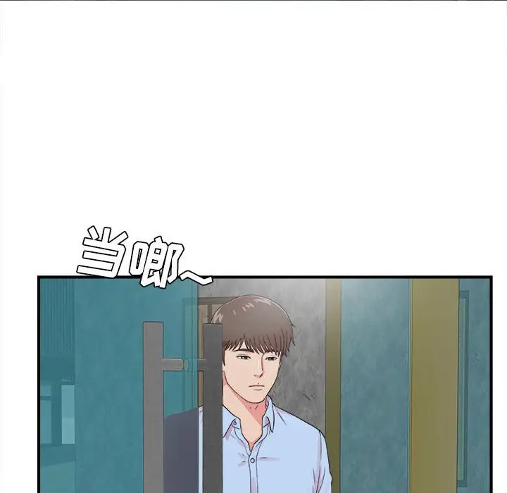 密友[顶通]韩漫全集-第 67 话无删减无遮挡章节图片 