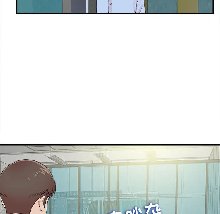 密友[顶通]韩漫全集-第 67 话无删减无遮挡章节图片 
