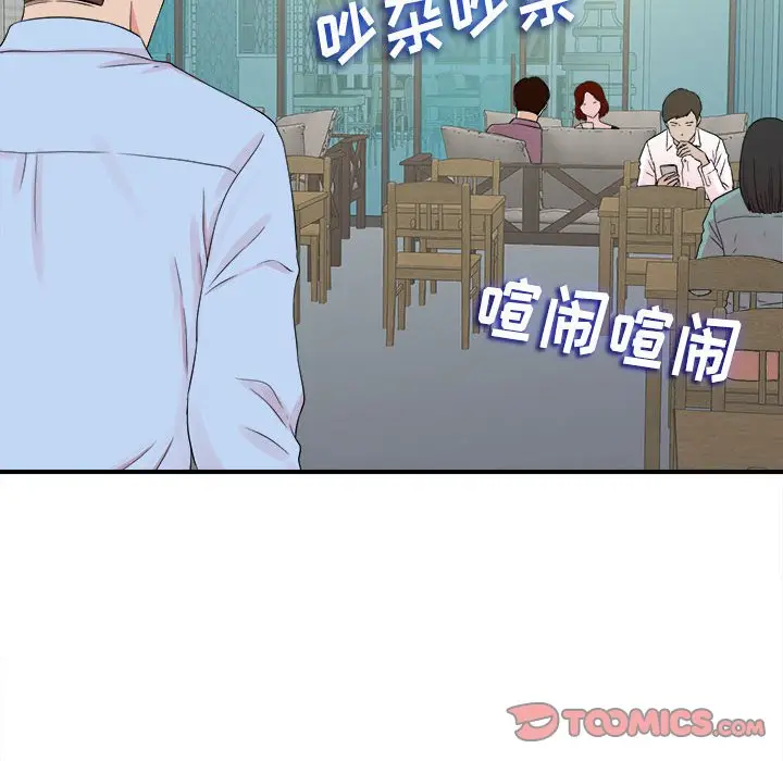 密友[顶通]韩漫全集-第 67 话无删减无遮挡章节图片 