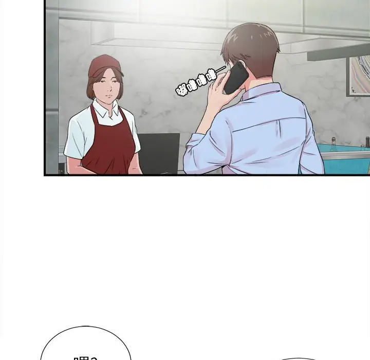 密友[顶通]韩漫全集-第 67 话无删减无遮挡章节图片 