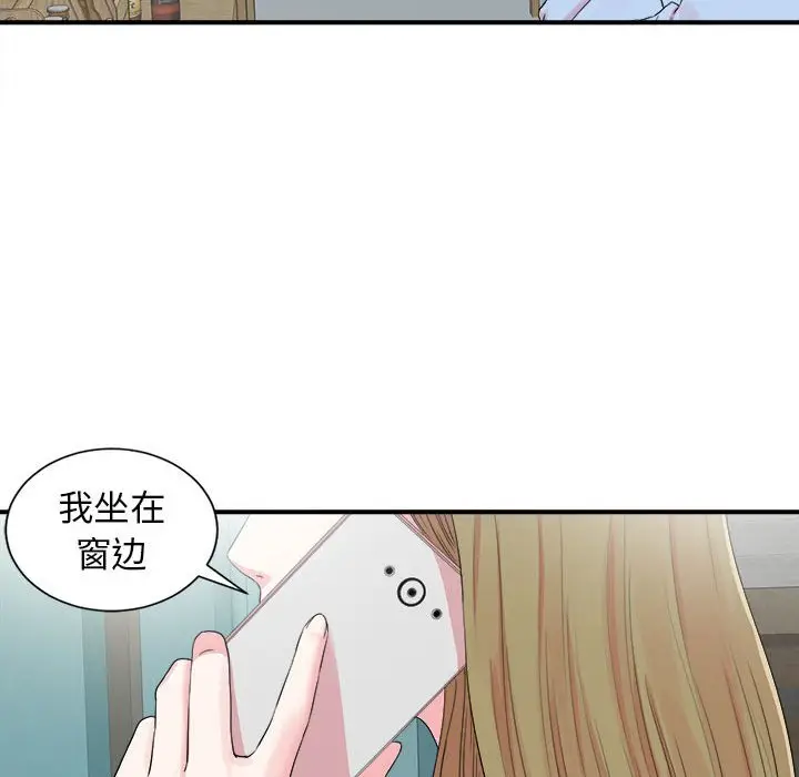 密友[顶通]韩漫全集-第 67 话无删减无遮挡章节图片 