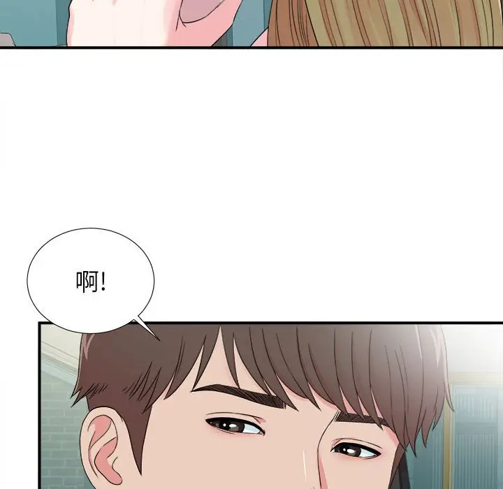 密友[顶通]韩漫全集-第 67 话无删减无遮挡章节图片 