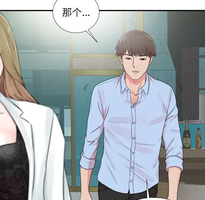 密友[顶通]韩漫全集-第 67 话无删减无遮挡章节图片 