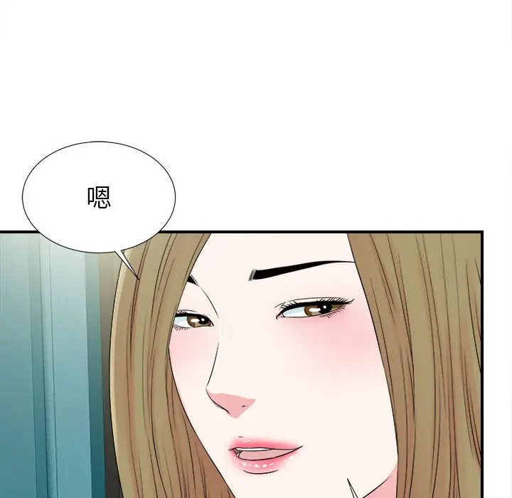 密友[顶通]韩漫全集-第 67 话无删减无遮挡章节图片 